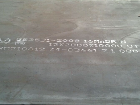 瑞安压力容器板